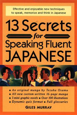 13 Secrets For Speaking Fluent Japanese book