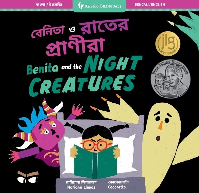 Benita and the Night Creatures (Bilingual Bengali & English) by Mariana Llanos