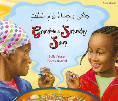 Grandma's Saturday Soup in Arabic and English book