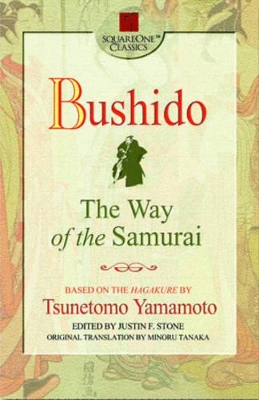 Bushido book