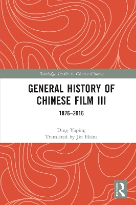 General History of Chinese Film III: 1976–2016 by Ding Yaping