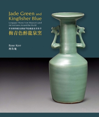 Jade Green and Kingfisher Blue: Longquan Wares from Museums and Art Institutes Around the World book