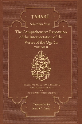 Selections from the Comprehensive Exposition of the Interpretation of the Verses of the Qur'an book