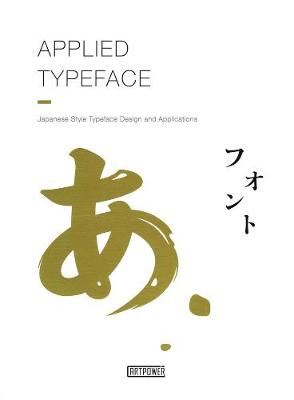 Applied Typeface book