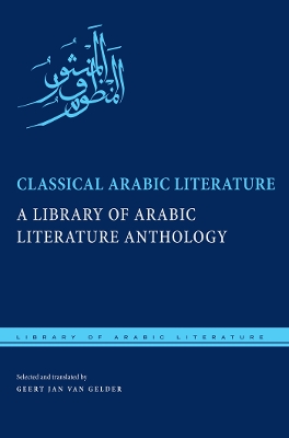 Classical Arabic Literature book