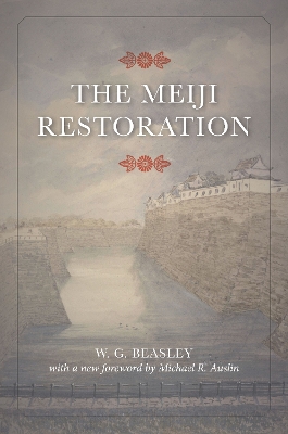 The Meiji Restoration book
