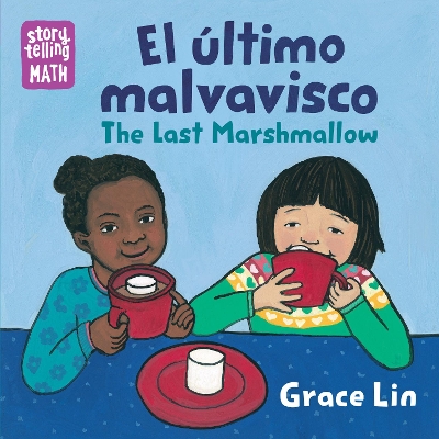 El último malvavisco / The Last Marshmallow, The Last Marshmallow by Grace Lin