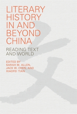 Literary History in and beyond China: Reading Text and World book