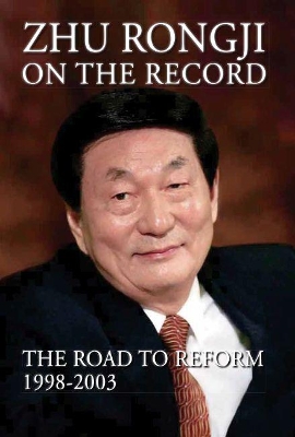 Zhu Rongji on the Record book