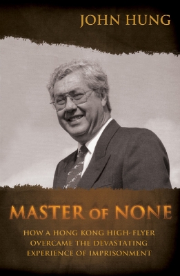 Master of None book