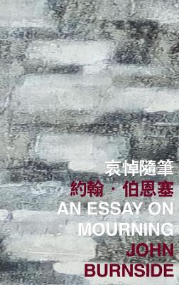 Essay on Mourning book