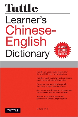 Tuttle Learner's Chinese-English Dictionary by Li Dong