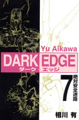 Dark Edge by Yu Aikawa