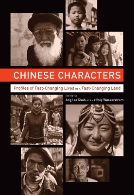 Chinese Characters by Angilee Shah