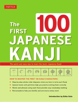 First 100 Japanese Kanji book