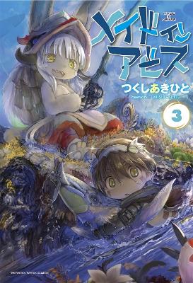 Made in Abyss Vol. 3 book