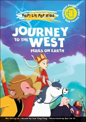 Journey To The West: Perils On Earth by Cheng'en Wu