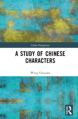 A Study of Chinese Characters book