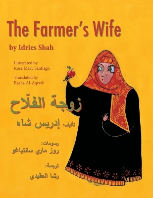 The The Farmer's Wife: English-Arabic Edition by Idries Shah