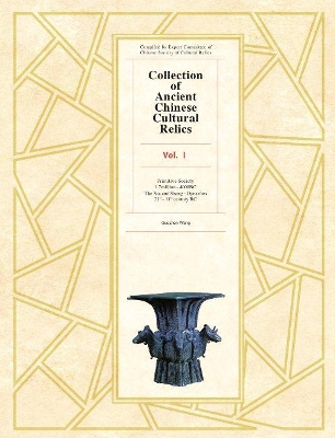 Collection of Ancient Chinese Cultural Relics Voume l: Primitive Society by Wang Guozhen