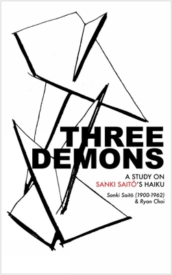Three Demons book