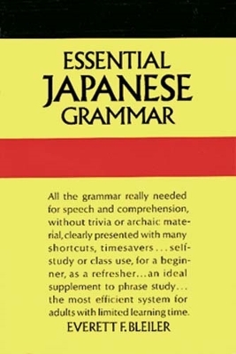 Essential Japanese Grammar book