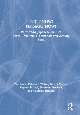 日本語NOW! NihonGO NOW!: Performing Japanese Culture - Level 1 Volume 1 Textbook and Activity Book by Mari Noda