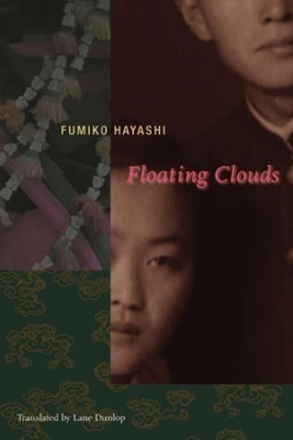 Floating Clouds book