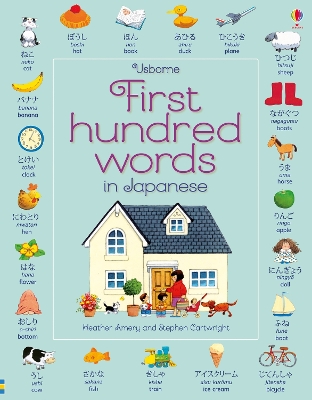 First Hundred Words in Japanese book