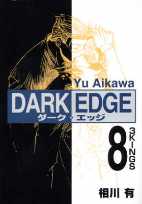 Dark Edge by Yu Aikawa