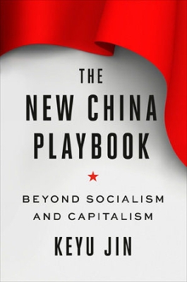 The New China Playbook: Beyond Socialism and Capitalism by Keyu Jin