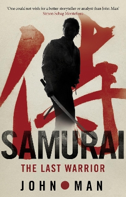 Samurai book