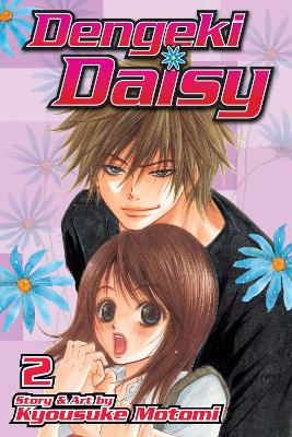 Dengeki Daisy , Vol. 2 book
