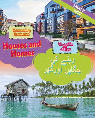 Dual Language Learners: Comparing Countries: Houses and Homes (English/Urdu) book