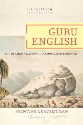 Guru English book