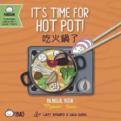 It's Time for Hot Pot - Traditional book