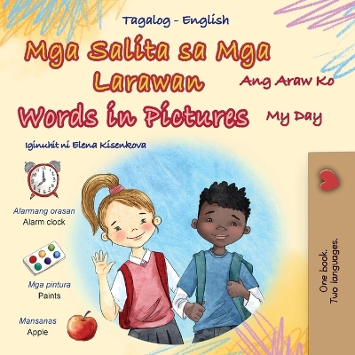 Words in Pictures - My Day (Tagalog English Bilingual Children's Book) book