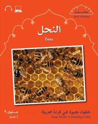 Small Wonders: Bees book