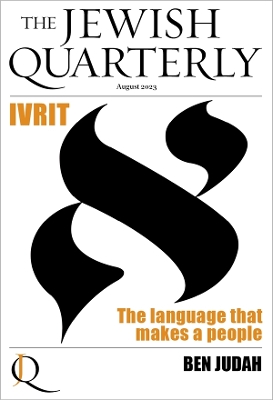 Ivrit: Jewish Quarterly 253 book