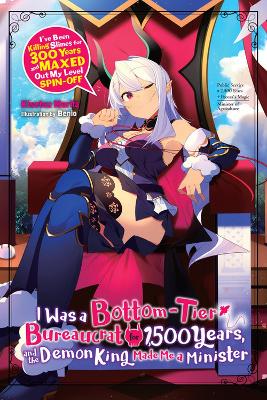 I Was a Bottom-Tier Bureaucrat for 1,500 Years, and the Demon King Made Me a Minister (light novel) book