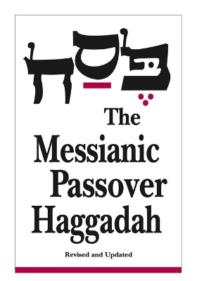Messianic Passover Haggadah book