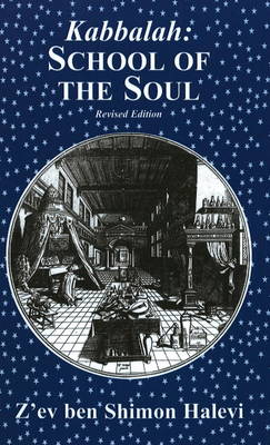 Kabbalah: School of the Soul book