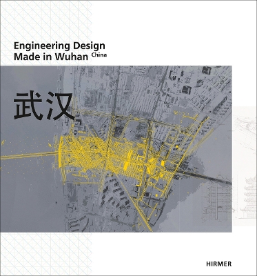 Engineering Design book
