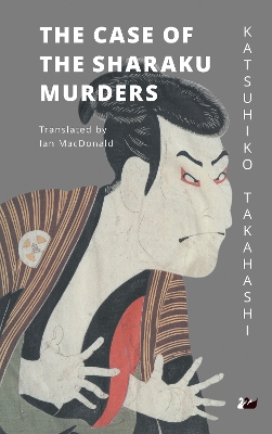 Case of the Sharaku Murders book