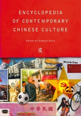 Encyclopedia of Contemporary Chinese Culture book