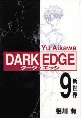 Dark Edge by Yu Aikawa