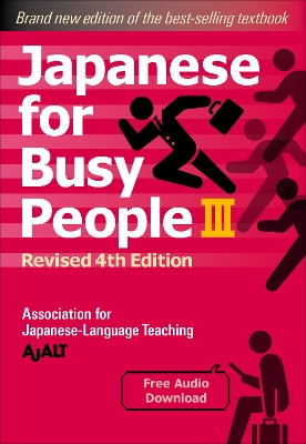 Japanese for Busy People Book 3: Revised 4th Edition (free audio download) book