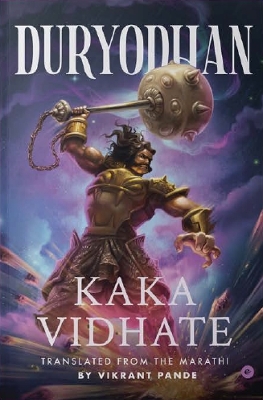 Duryodhan book