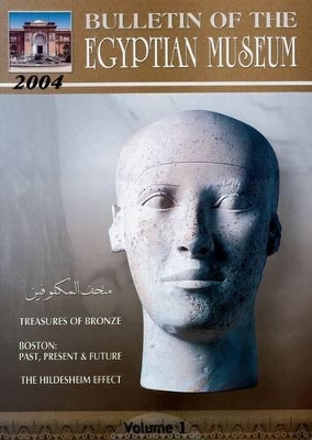 Bulletin of the Egyptian Museum by Supreme Council of Antiquities