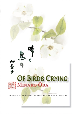 Minako Oba book